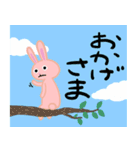 真理うさぎ（個別スタンプ：27）
