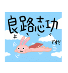 真理うさぎ（個別スタンプ：28）