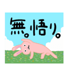 真理うさぎ（個別スタンプ：29）
