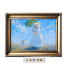 白くまの印象派風名画で日常会話（個別スタンプ：2）