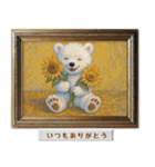 白くまの印象派風名画で日常会話（個別スタンプ：9）