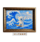 白くまの印象派風名画で日常会話（個別スタンプ：17）