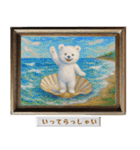 白くまの印象派風名画で日常会話（個別スタンプ：18）