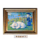 白くまの印象派風名画で日常会話（個別スタンプ：25）