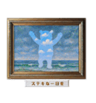 白くまの印象派風名画で日常会話（個別スタンプ：28）