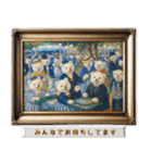 白くまの印象派風名画で日常会話（個別スタンプ：34）