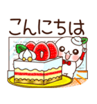 ふわまる 一生使える便利な敬語（個別スタンプ：2）