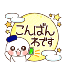 ふわまる 一生使える便利な敬語（個別スタンプ：3）