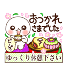 ふわまる 一生使える便利な敬語（個別スタンプ：6）