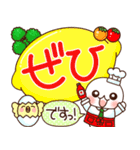 ふわまる 一生使える便利な敬語（個別スタンプ：8）