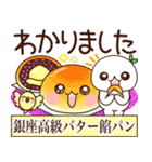 ふわまる 一生使える便利な敬語（個別スタンプ：9）