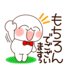 ふわまる 一生使える便利な敬語（個別スタンプ：10）