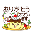ふわまる 一生使える便利な敬語（個別スタンプ：14）