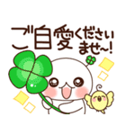 ふわまる 一生使える便利な敬語（個別スタンプ：16）