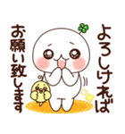 ふわまる 一生使える便利な敬語（個別スタンプ：17）
