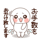 ふわまる 一生使える便利な敬語（個別スタンプ：19）