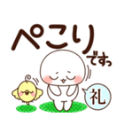 ふわまる 一生使える便利な敬語（個別スタンプ：20）
