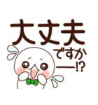 ふわまる 一生使える便利な敬語（個別スタンプ：21）