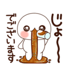 ふわまる 一生使える便利な敬語（個別スタンプ：22）