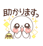 ふわまる 一生使える便利な敬語（個別スタンプ：24）