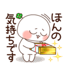 ふわまる 一生使える便利な敬語（個別スタンプ：28）