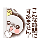 ふわまる 一生使える便利な敬語（個別スタンプ：32）