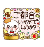 ふわまる 一生使える便利な敬語（個別スタンプ：33）