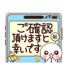 ふわまる 一生使える便利な敬語（個別スタンプ：34）