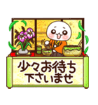 ふわまる 一生使える便利な敬語（個別スタンプ：35）