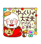 ふわまる 一生使える便利な敬語（個別スタンプ：36）