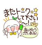ふわまる 一生使える便利な敬語（個別スタンプ：37）