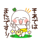 ふわまる 一生使える便利な敬語（個別スタンプ：39）