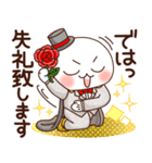 ふわまる 一生使える便利な敬語（個別スタンプ：40）