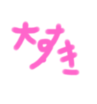お文字スタンプ:（個別スタンプ：1）