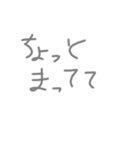 お文字スタンプ:（個別スタンプ：7）