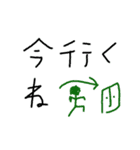お文字スタンプ:（個別スタンプ：13）