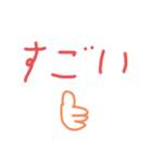 お文字スタンプ:（個別スタンプ：14）