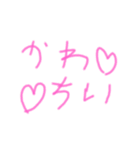 お文字スタンプ:（個別スタンプ：16）