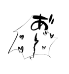 感情豊かな漫画の描き文字と漫符（個別スタンプ：1）