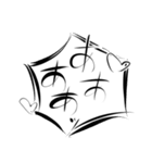 感情豊かな漫画の描き文字と漫符（個別スタンプ：4）