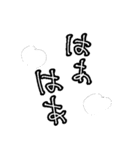 感情豊かな漫画の描き文字と漫符（個別スタンプ：5）
