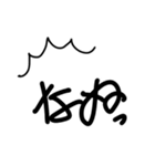 感情豊かな漫画の描き文字と漫符（個別スタンプ：6）