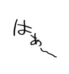 感情豊かな漫画の描き文字と漫符（個別スタンプ：8）