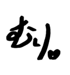 感情豊かな漫画の描き文字と漫符（個別スタンプ：10）