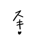 感情豊かな漫画の描き文字と漫符（個別スタンプ：11）