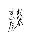 感情豊かな漫画の描き文字と漫符（個別スタンプ：12）