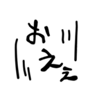 感情豊かな漫画の描き文字と漫符（個別スタンプ：14）