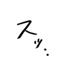 感情豊かな漫画の描き文字と漫符（個別スタンプ：21）