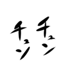 感情豊かな漫画の描き文字と漫符（個別スタンプ：34）