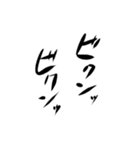 感情豊かな漫画の描き文字と漫符（個別スタンプ：37）